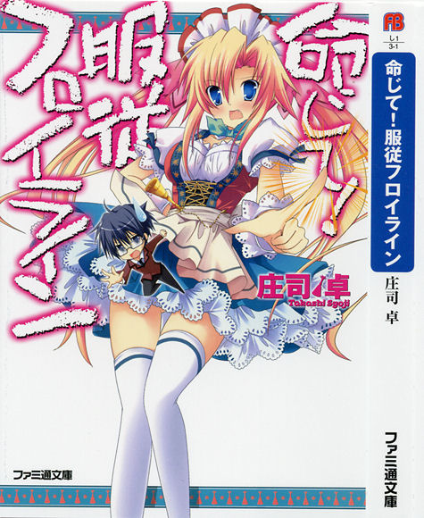 �����āI���]�t���C���C��