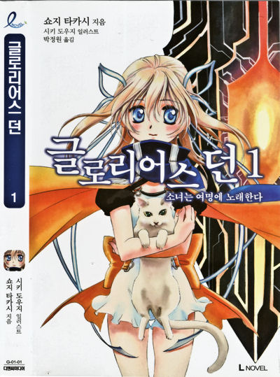 �O�����A�X�h�[���؍���1