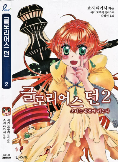 �O�����A�X�h�[���؍���2