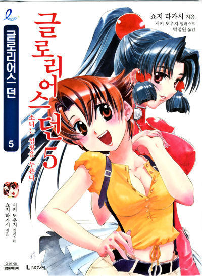 �O�����A�X�h�[���؍���5