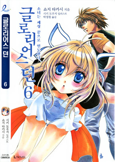 �O�����A�X�h�[���؍���6