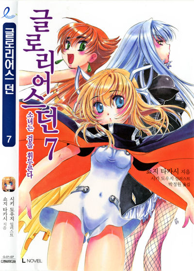 �O�����A�X�h�[���؍���7