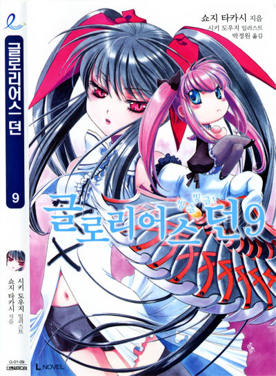 �O�����A�X�h�[���؍���9