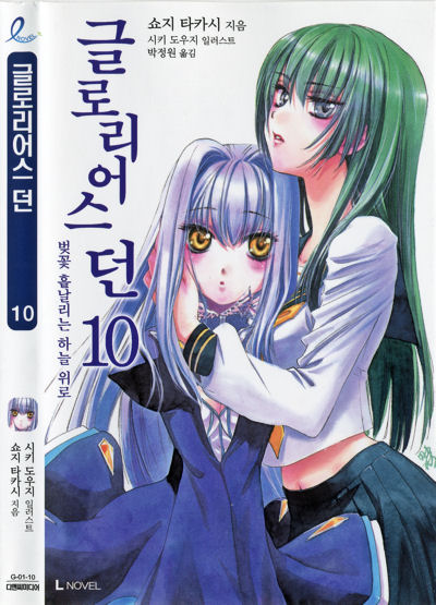 �O�����A�X�h�[���؍���10