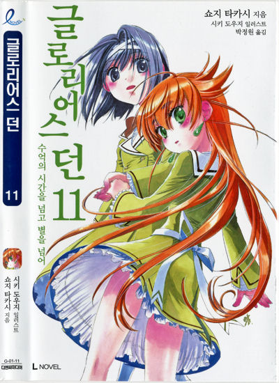 �O�����A�X�h�[���؍���11