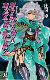 �_���V���O�E�E�B�Y�E�U�E�f�r���X �y�V���Łz��