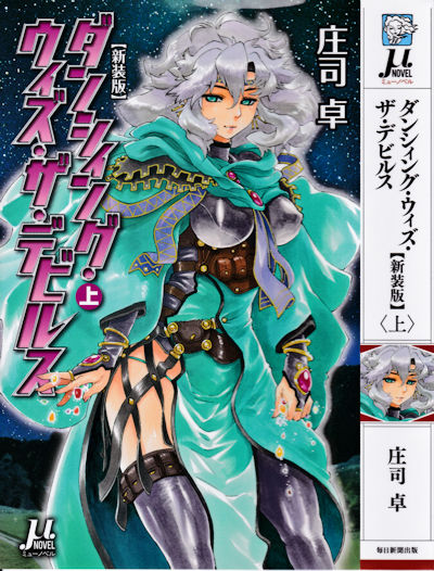 �_���V���O�E�E�B�Y�E�U�E�f�r���X�y�V���Łz�@��