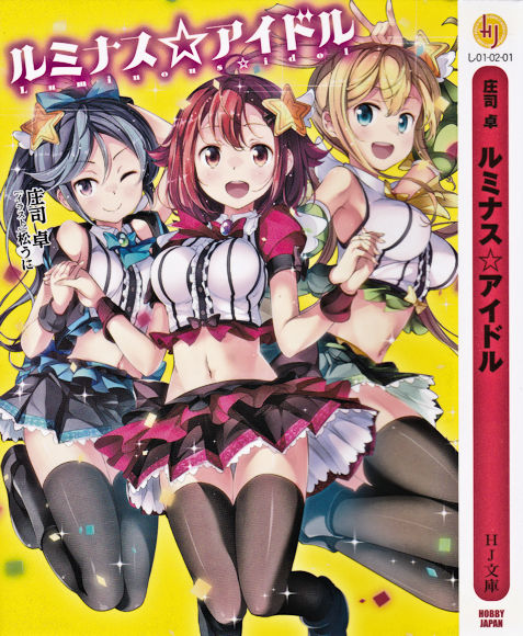 ���~�i�X���A�C�h��