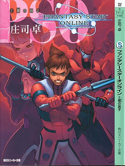 �t�@���^�V�[�X�^�[�I�����C���@�Q