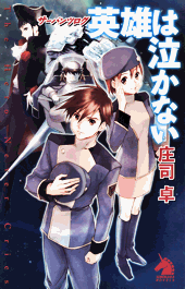 �T�[�o���c���O�@�p�Y�͋����Ȃ�