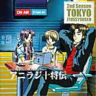 OVA�|���\���`�����V���[�Y�L�OCD�w�A�j���W�\���`�x