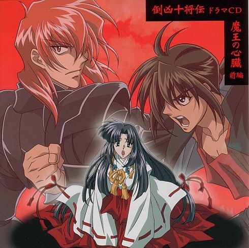 OVA�|���\���`�@�h���}CD�w�����̐S���x(�O��)