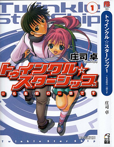 �g�D�C���N�����X�^�[�V�b�v�P