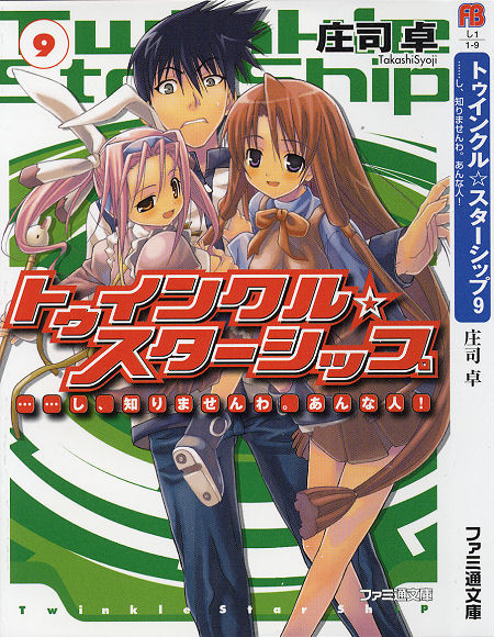 �g�D�C���N�����X�^�[�V�b�v�W