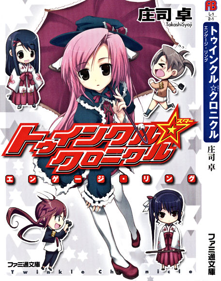 �g�D�C���N�����N���j�N���P