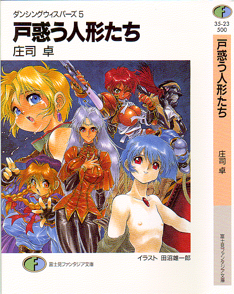 �˘f���l�`����