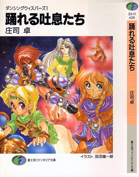 �x���f������