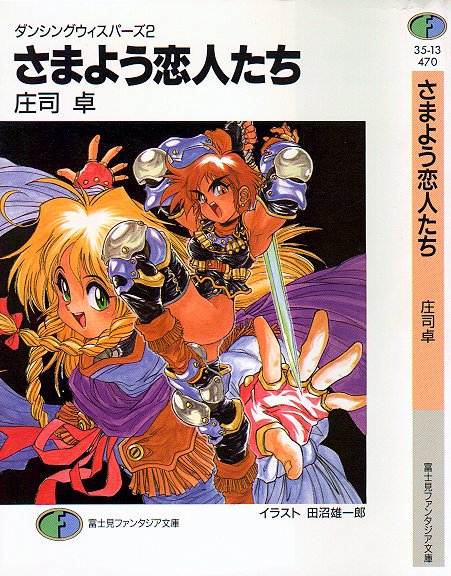 ���܂悤���l����