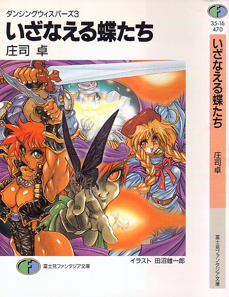 �����Ȃ��钱����