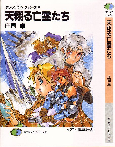 �V�Ă�S�삽��