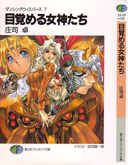 �V�Ă�S�삽��