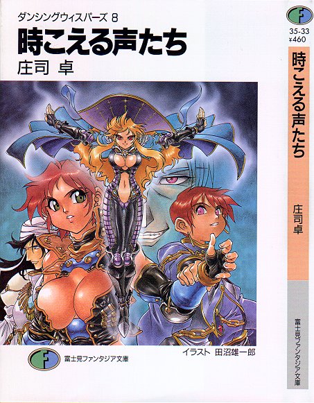 �������鐺����