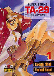 SUPER STRIKE TA-29 YOHKO YAMAMOTO