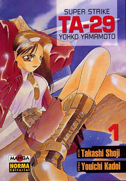 SUPER STRIKE TA-29 YOHKO YAMAMOTO 1