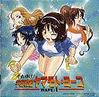 ����䂯�I�F����̓��}���g�E���[�R WAVE:1