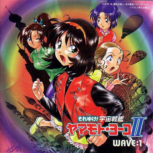 ����䂯�I�F����̓��}���g�E���[�RII WAVE:1