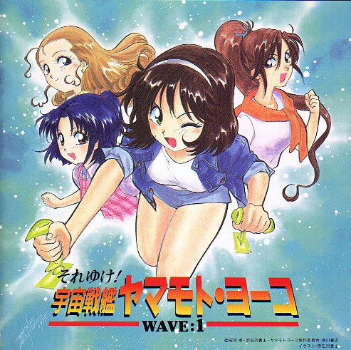 ����䂯�I�F����̓��}���g�E���[�R WAVE:1