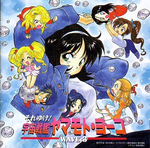 ����䂯�I�F����̓��}���g�E���[�R WAVE:3