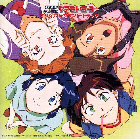 ����䂯�I�F����̓��}���g�E���[�R�@�I���W�i���E�T�E���h�E�g���b�N