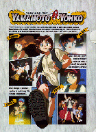 ����䂯�I�F����̓��}���g�E���[�R �N���A�t�@�C��