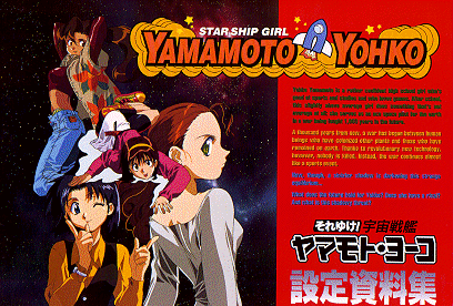 ����䂯�I�F����̓��}���g�E���[�R �ݒ莑���W