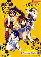 ����䂯�I�F����̓��}���g�E���[�R �|�X�^�[