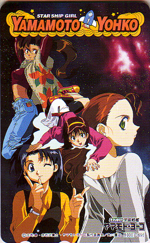 ����䂯�I�F����̓��}���g�E���[�R �e���z���J�[�h