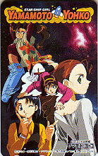 ����䂯�I�F����̓��}���g�E���[�R �e���z���J�[�h