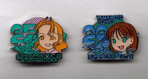 ����䂯�I�F����̓��}���g�E���[�R �s���o�b�W(�m�q&�܂ǂ�)