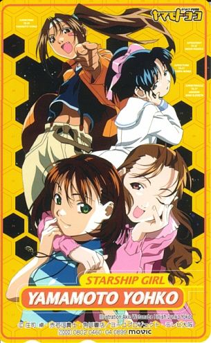 ����䂯�I�F����̓��}���g�E���[�R �e���z���J�[�h