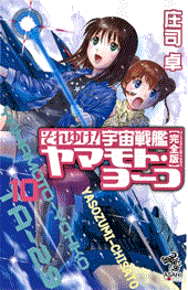 ����䂯�I�F����̓��}���g�E���[�R�y���S�Łz�@10