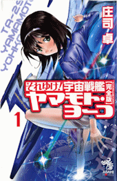 ����䂯�I�F����̓��}���g�E���[�R�y���S�Łz�@1