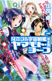 ����䂯�I�F����̓��}���g�E���[�R�y���S�Łz�@2