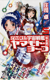 ����䂯�I�F����̓��}���g�E���[�R�y���S�Łz�@5