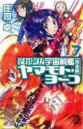 ����䂯�I�F����̓��}���g�E���[�R�y���S�Łz�@7