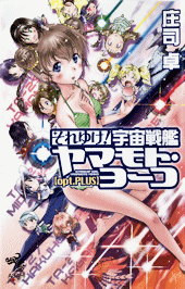 ����䂯�I�F����̓��}���g�E���[�R�yopt.PLUS�z