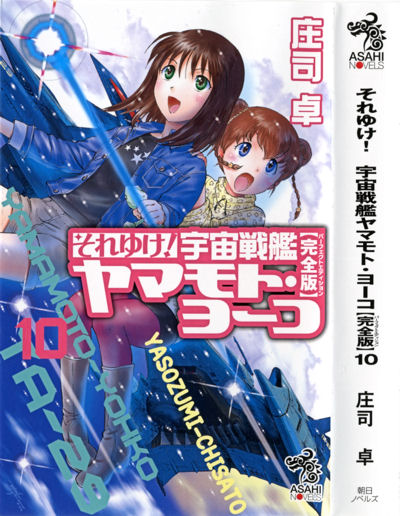 ����䂯�I�F����̓��}���g�E���[�R�y���S�Łz�@10