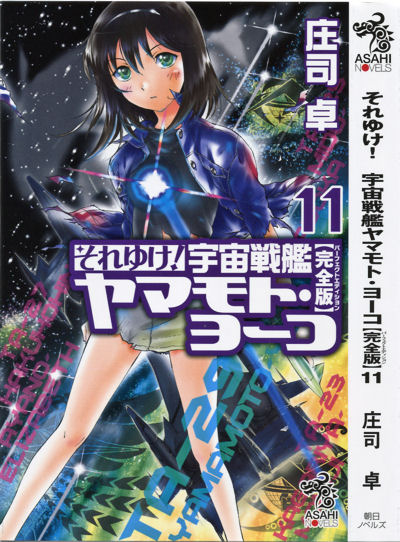 ����䂯�I�F����̓��}���g�E���[�R�y���S�Łz�@11