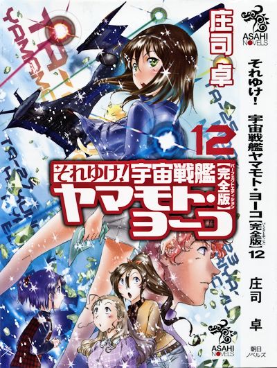 ����䂯�I�F����̓��}���g�E���[�R�y���S�Łz�@12