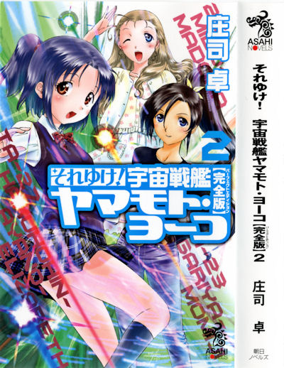 ����䂯�I�F����̓��}���g�E���[�R�y���S�Łz�@2